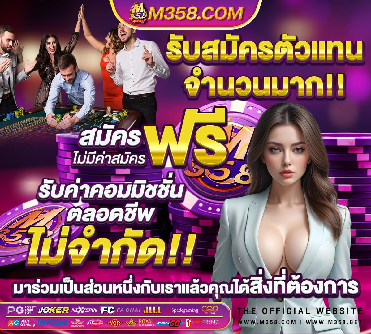 ลิเวอร์พูล vs แมนยูสด